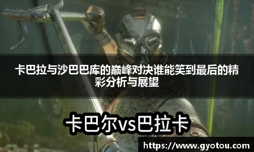 OD体育官方欧洲杯平台