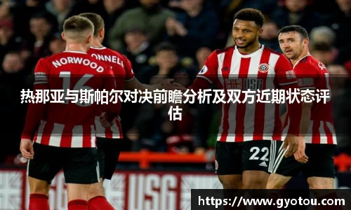 OD体育官方欧洲杯平台