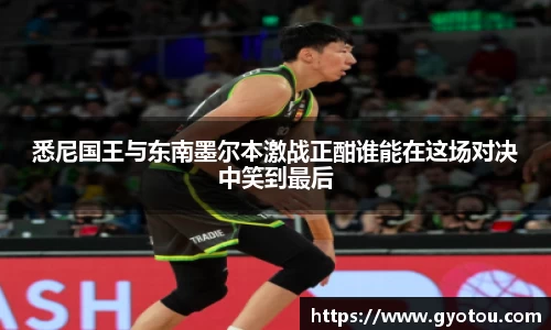 OD体育官方欧洲杯平台